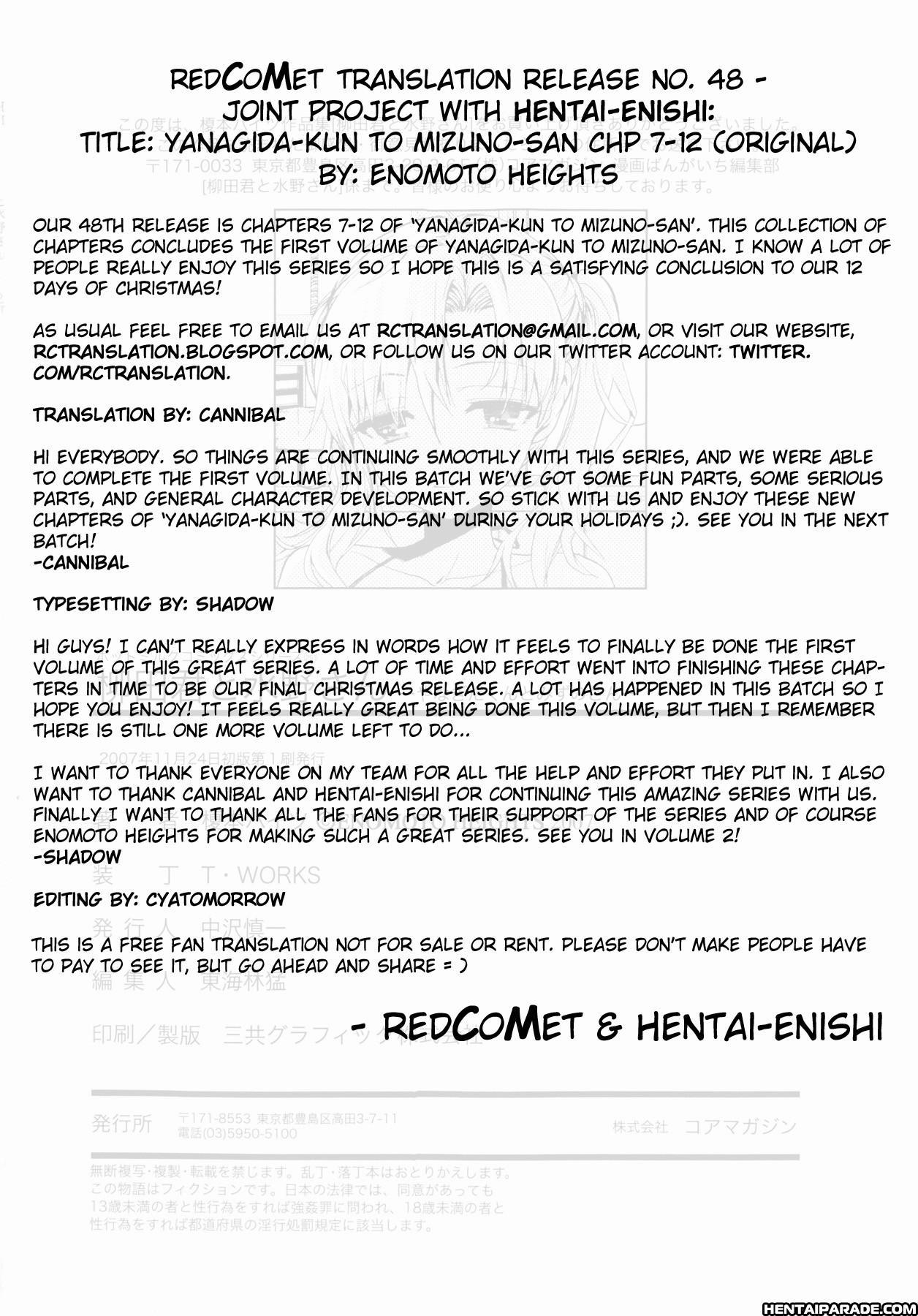 Yanagida-kun To Mizuno-san Chapter 7000 Page 1